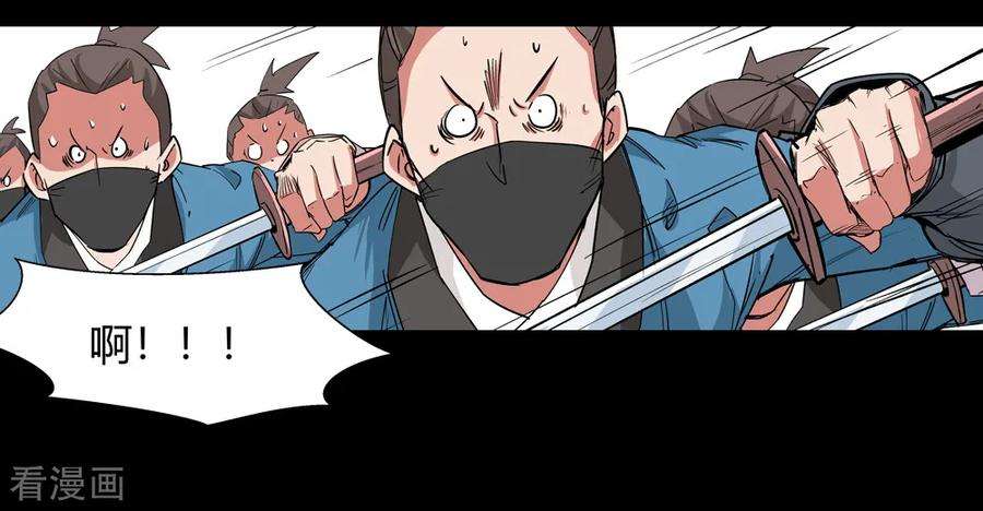 仙道魔侠174话 全境通告！1