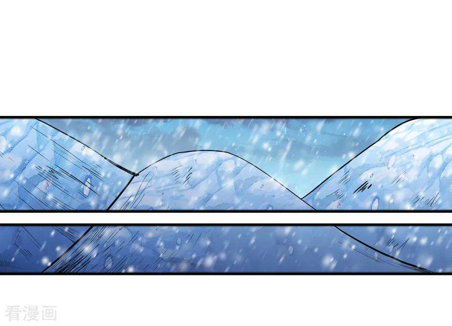 仙道魔侠176话 新的向导！1