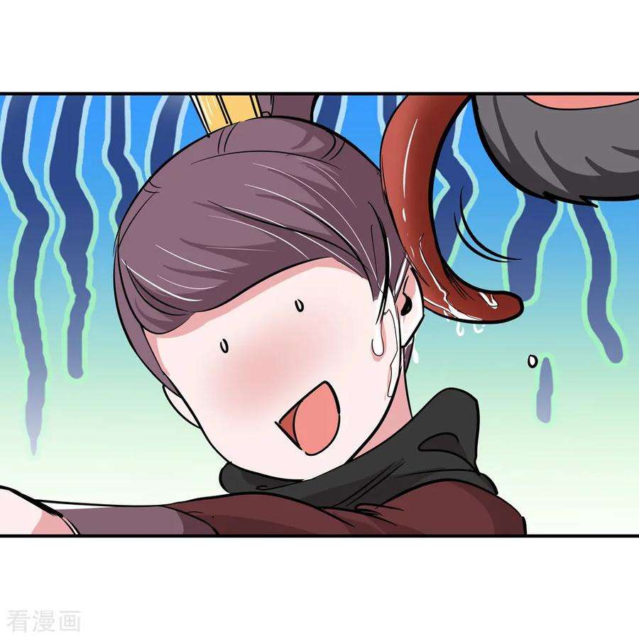 仙道魔侠176话 新的向导！1