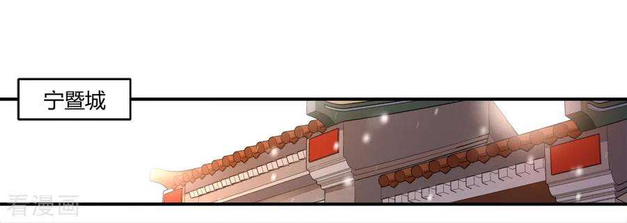 仙道魔侠180话 陷阱1