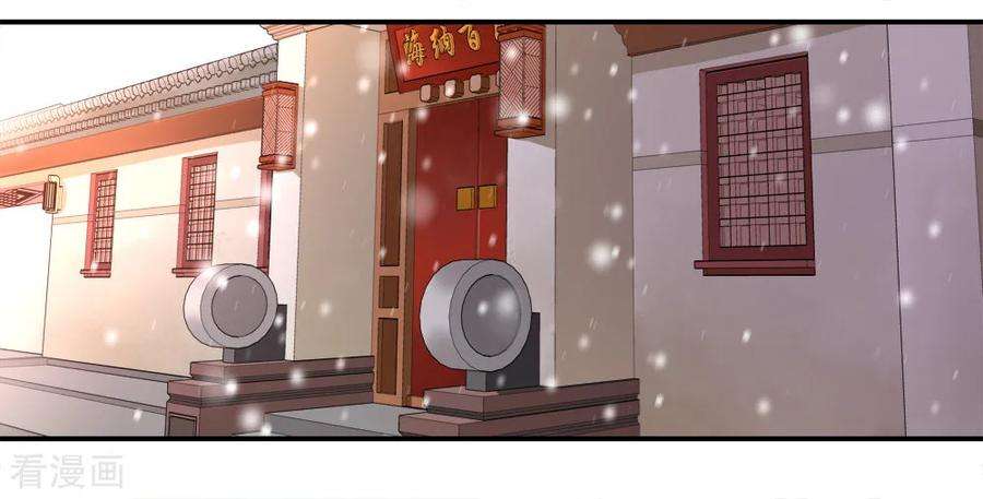 仙道魔侠180话 陷阱1