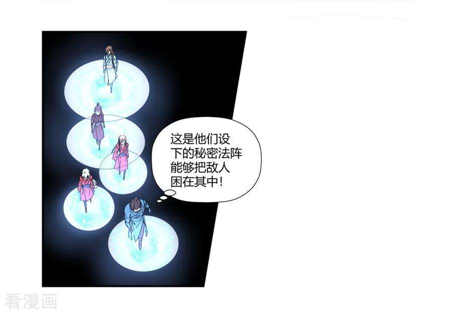 仙道魔侠180话 陷阱1