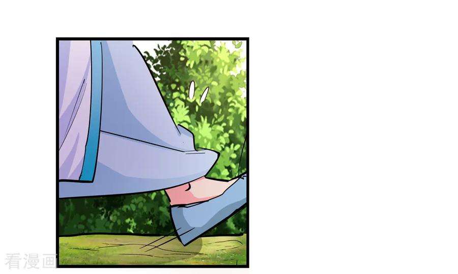 仙道魔侠186话 信使尹化1