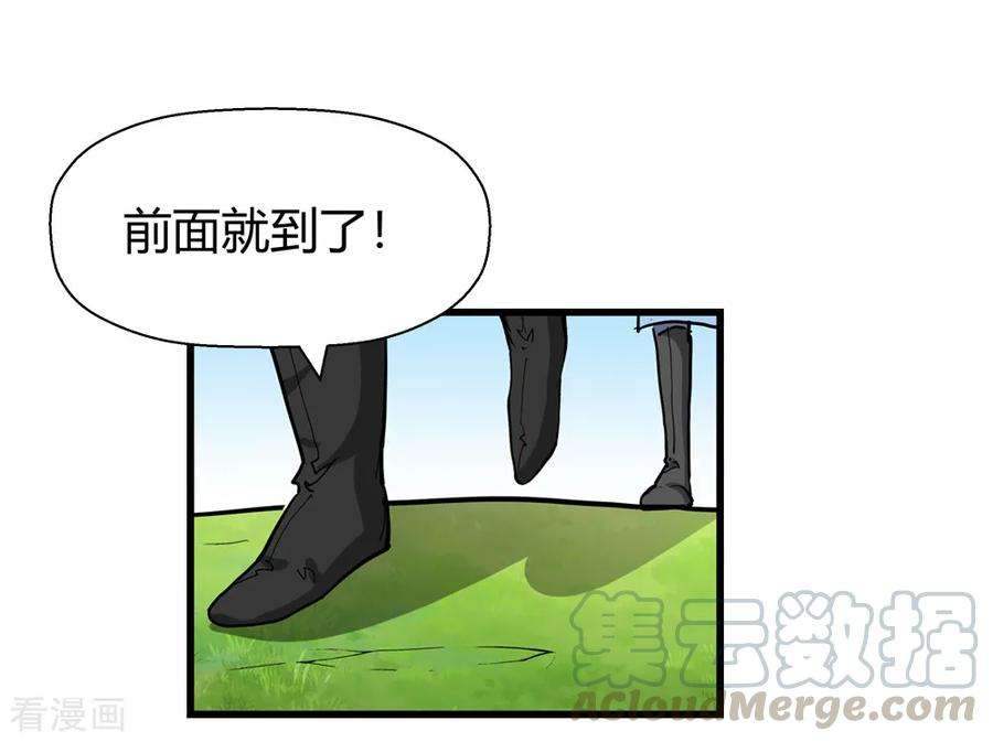 仙道魔侠186话 信使尹化1