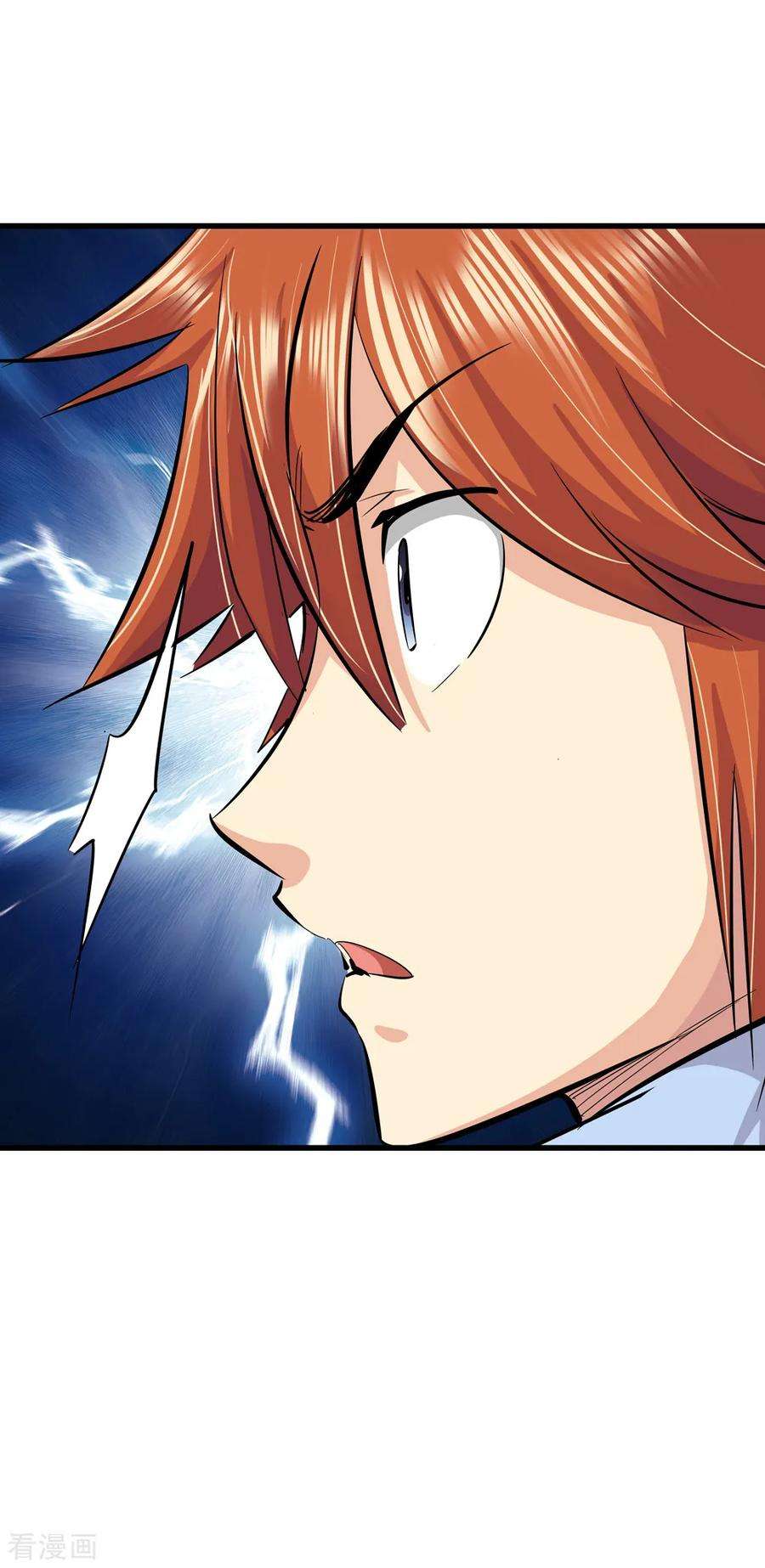 仙道魔侠186话 信使尹化1