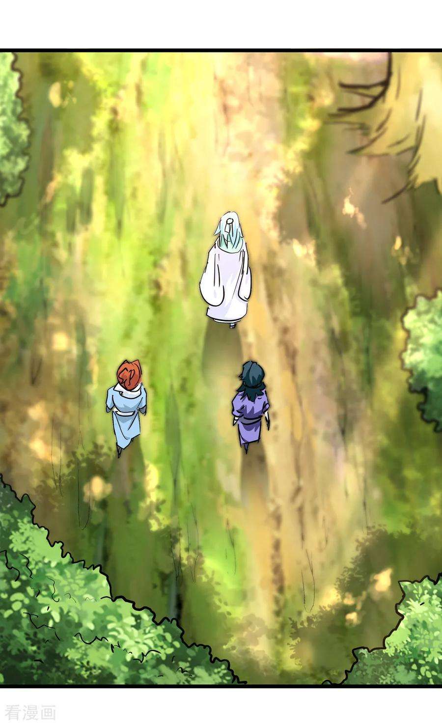 仙道魔侠186话 信使尹化1