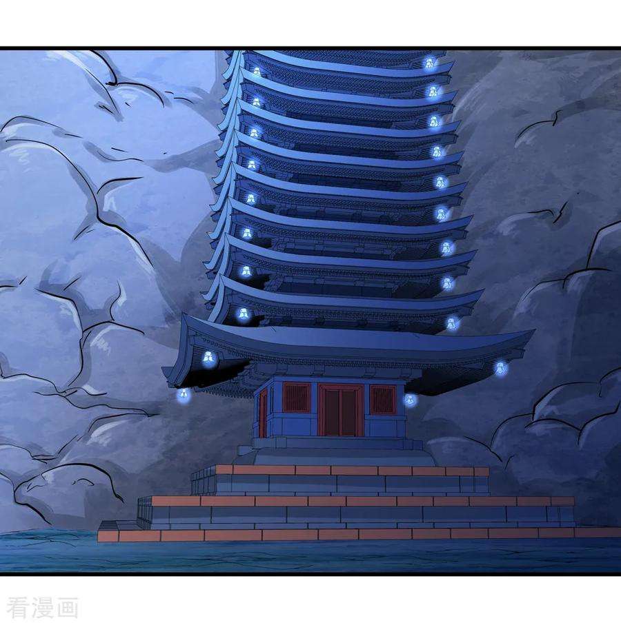 仙道魔侠188话 解开封印的人1