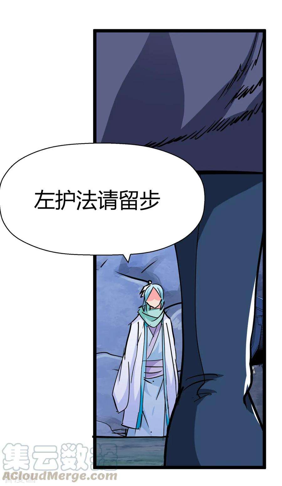 仙道魔侠188话 解开封印的人1