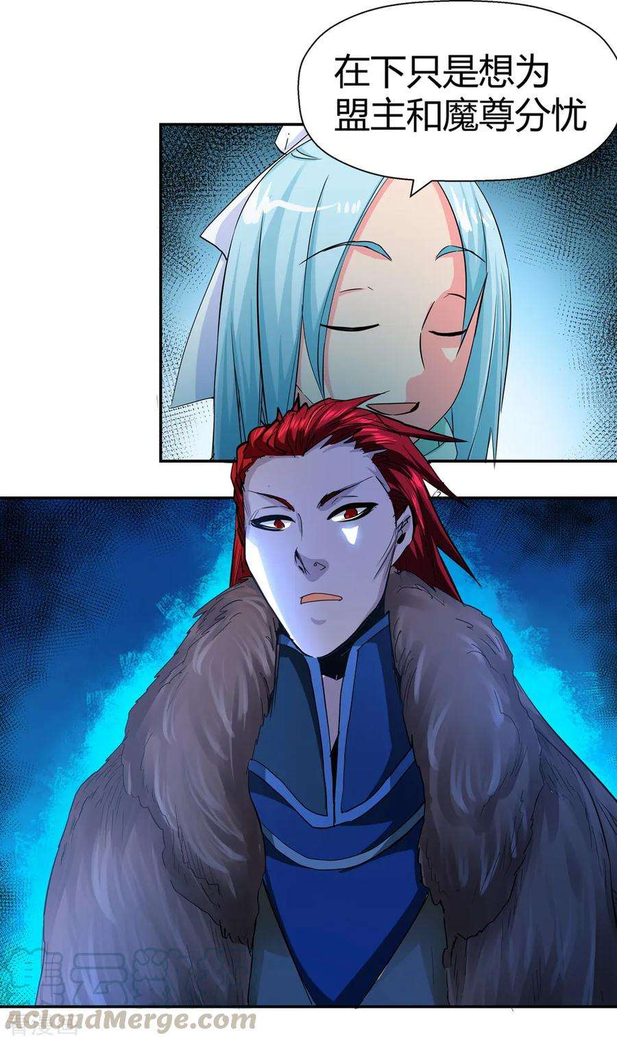 仙道魔侠188话 解开封印的人1