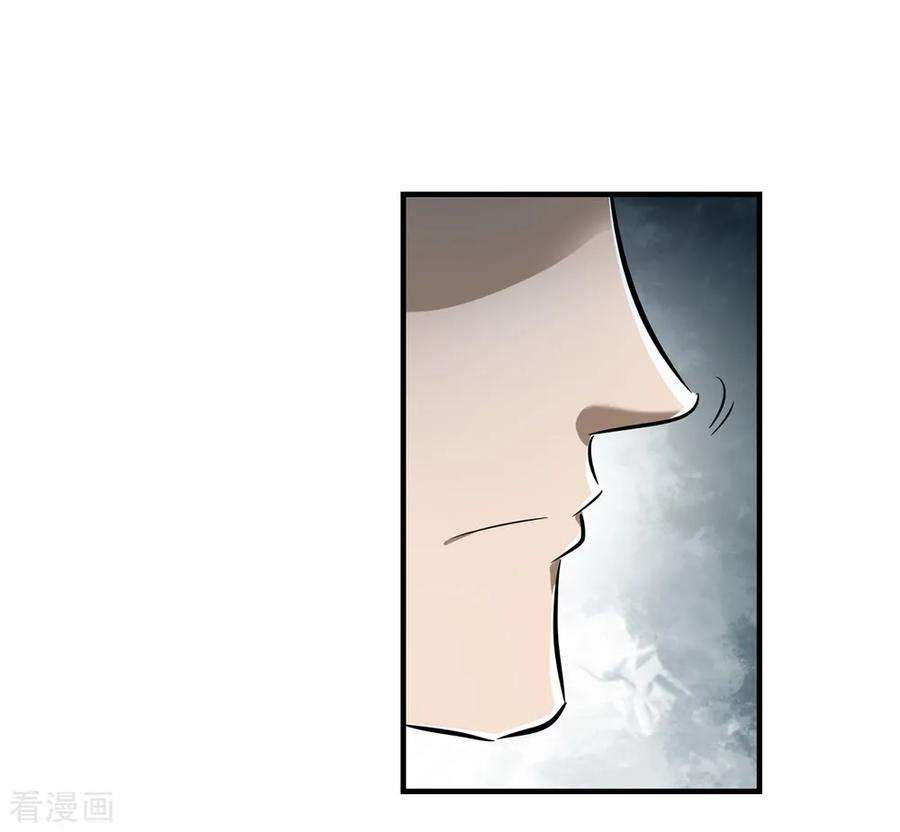 仙道魔侠188话 解开封印的人1