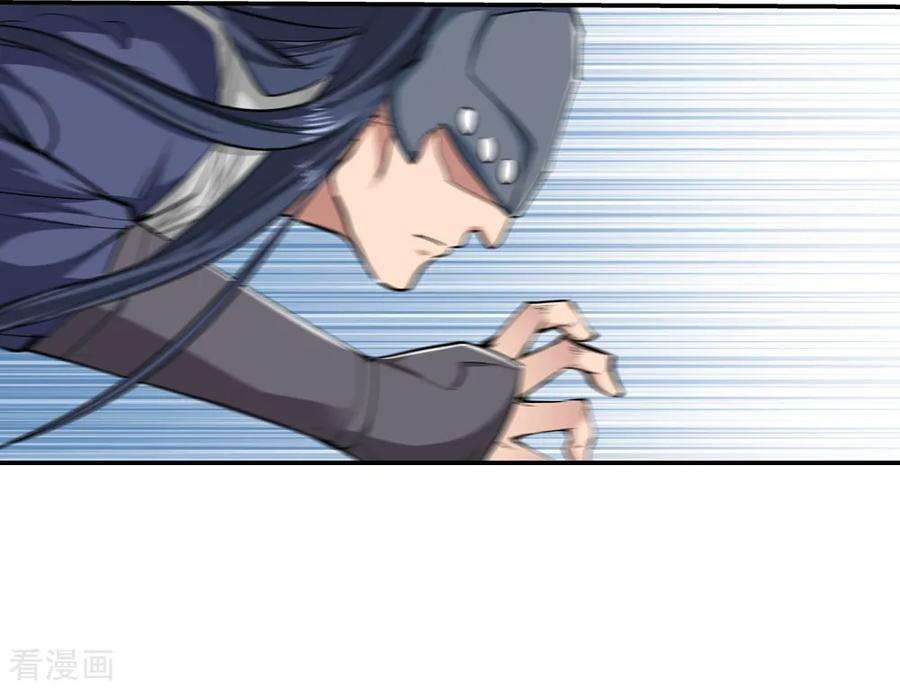 仙道魔侠190话 解开封印1