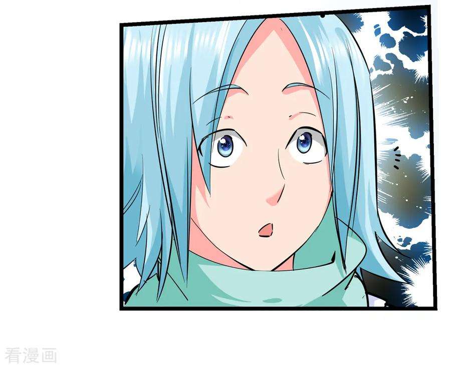 仙道魔侠190话 解开封印1