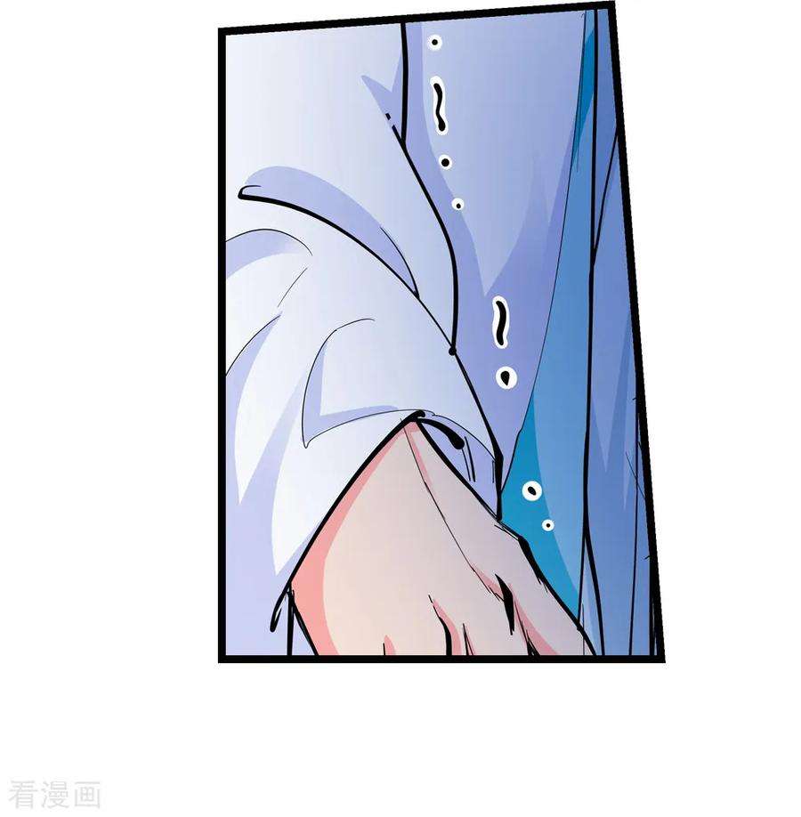 仙道魔侠190话 解开封印1