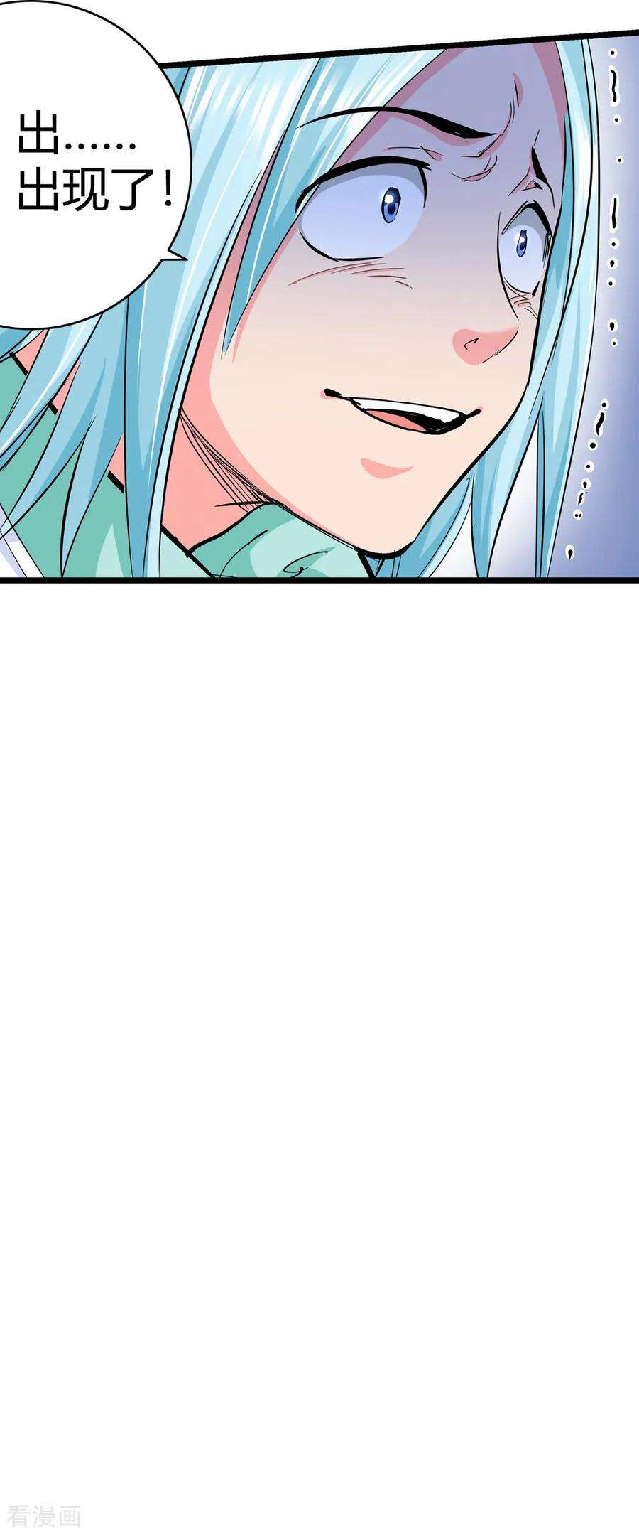 仙道魔侠190话 解开封印1