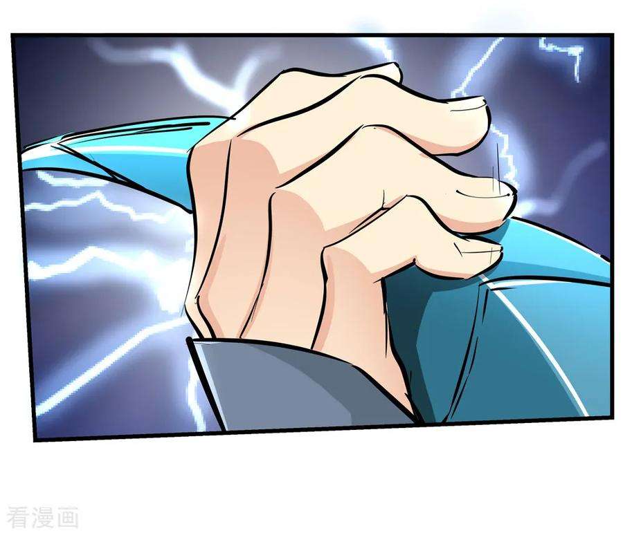 仙道魔侠最终话 解开封印2