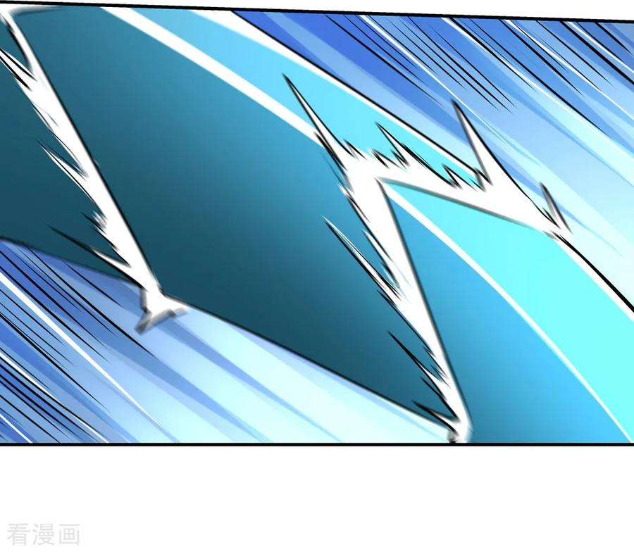 仙道魔侠最终话 解开封印2