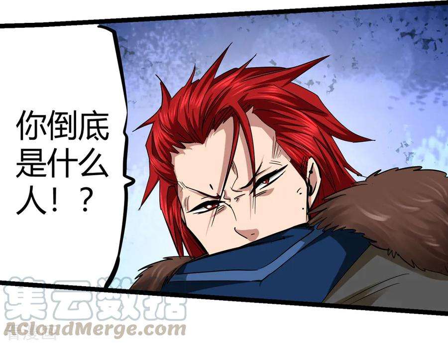 仙道魔侠最终话 解开封印2