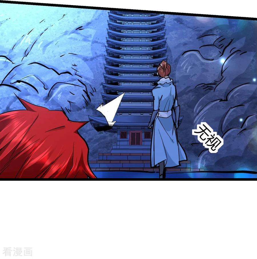 仙道魔侠最终话 解开封印2