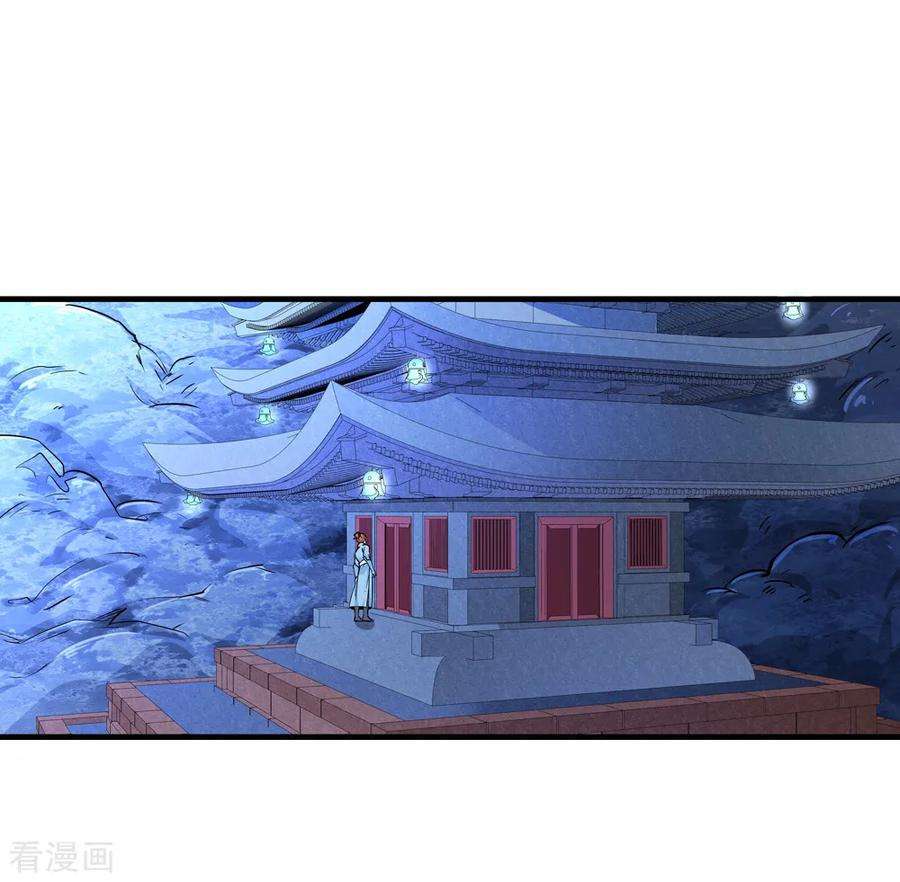 仙道魔侠最终话 解开封印2