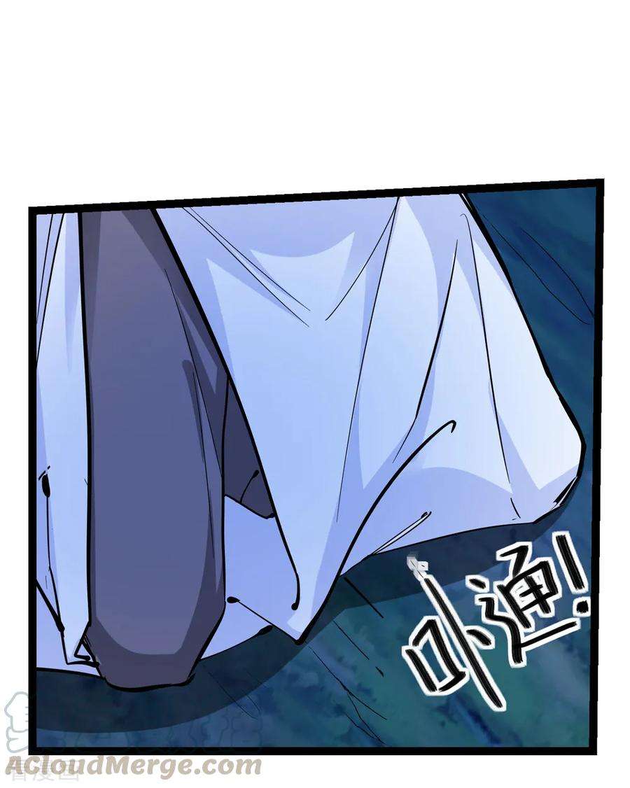 仙道魔侠最终话 解开封印2