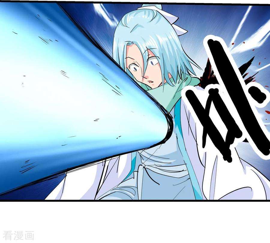 仙道魔侠最终话 解开封印2