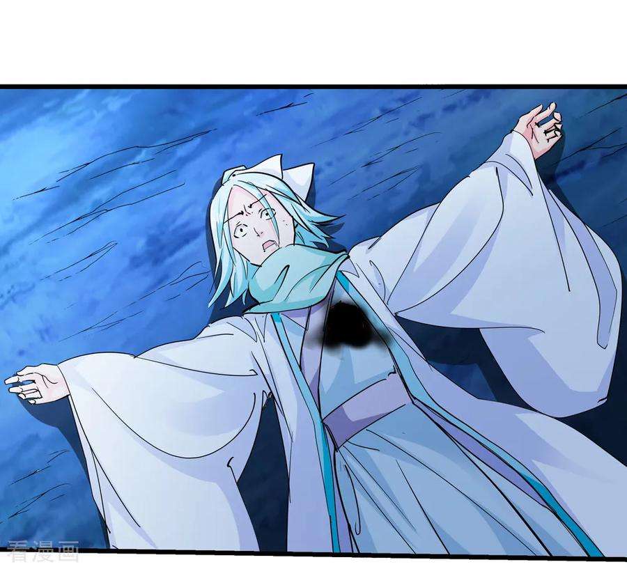 仙道魔侠最终话 解开封印2