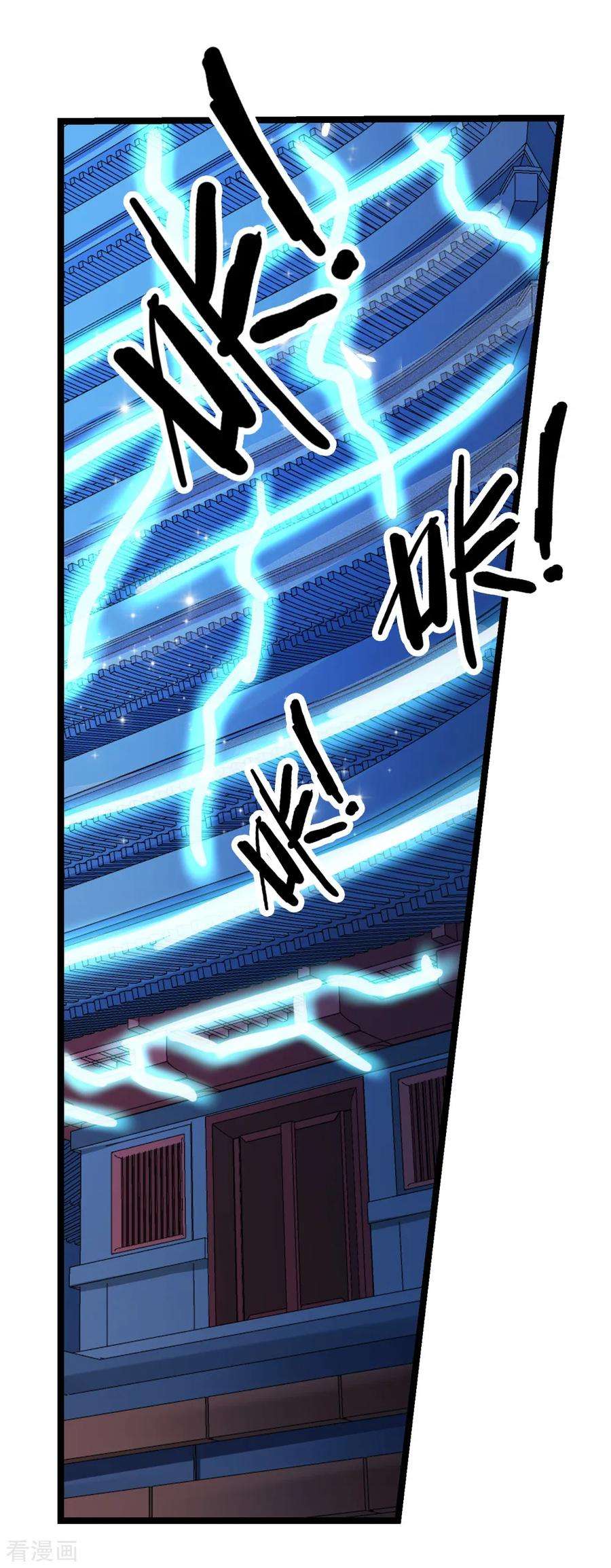 仙道魔侠最终话 解开封印2