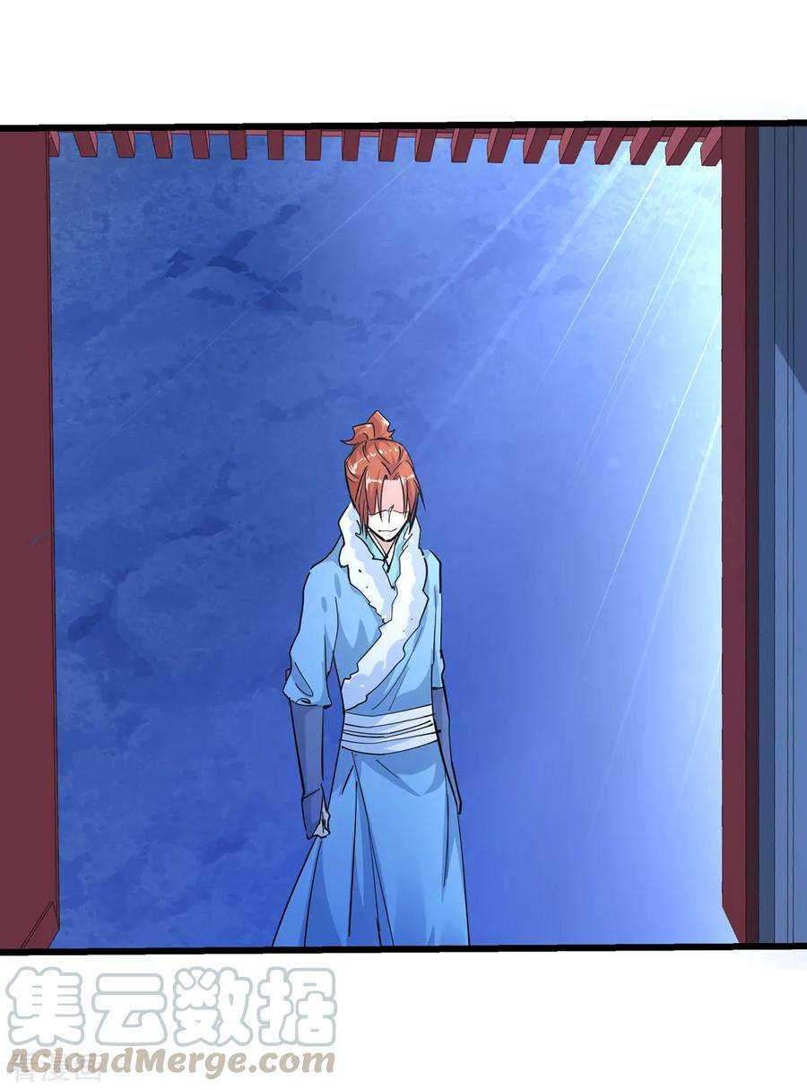 仙道魔侠最终话 解开封印2