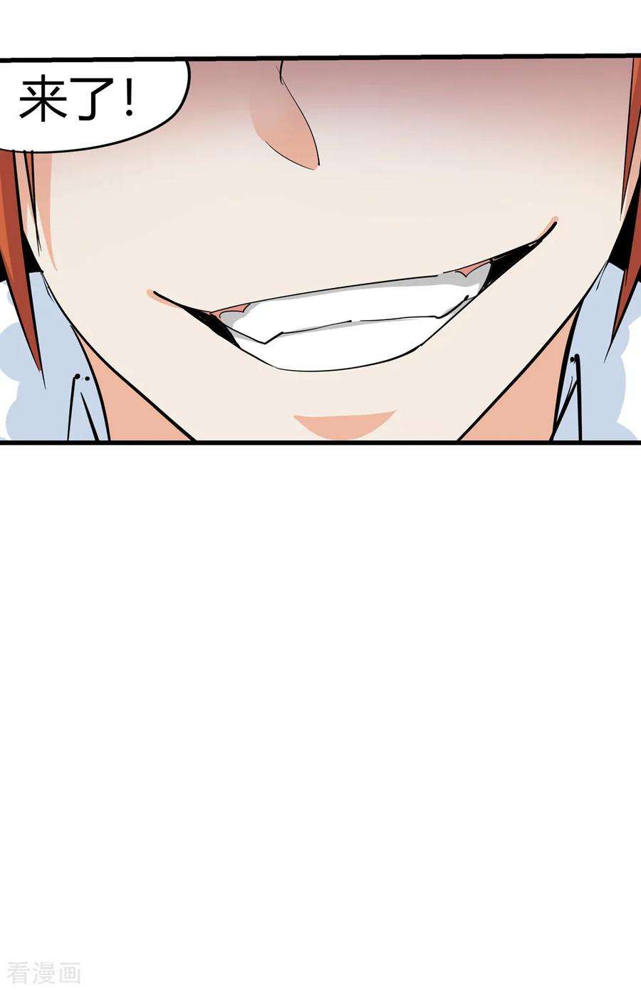 仙道魔侠最终话 解开封印2