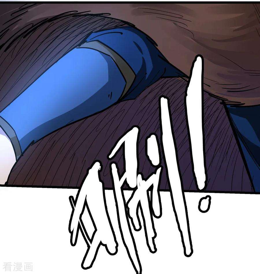 仙道魔侠最终话 解开封印2