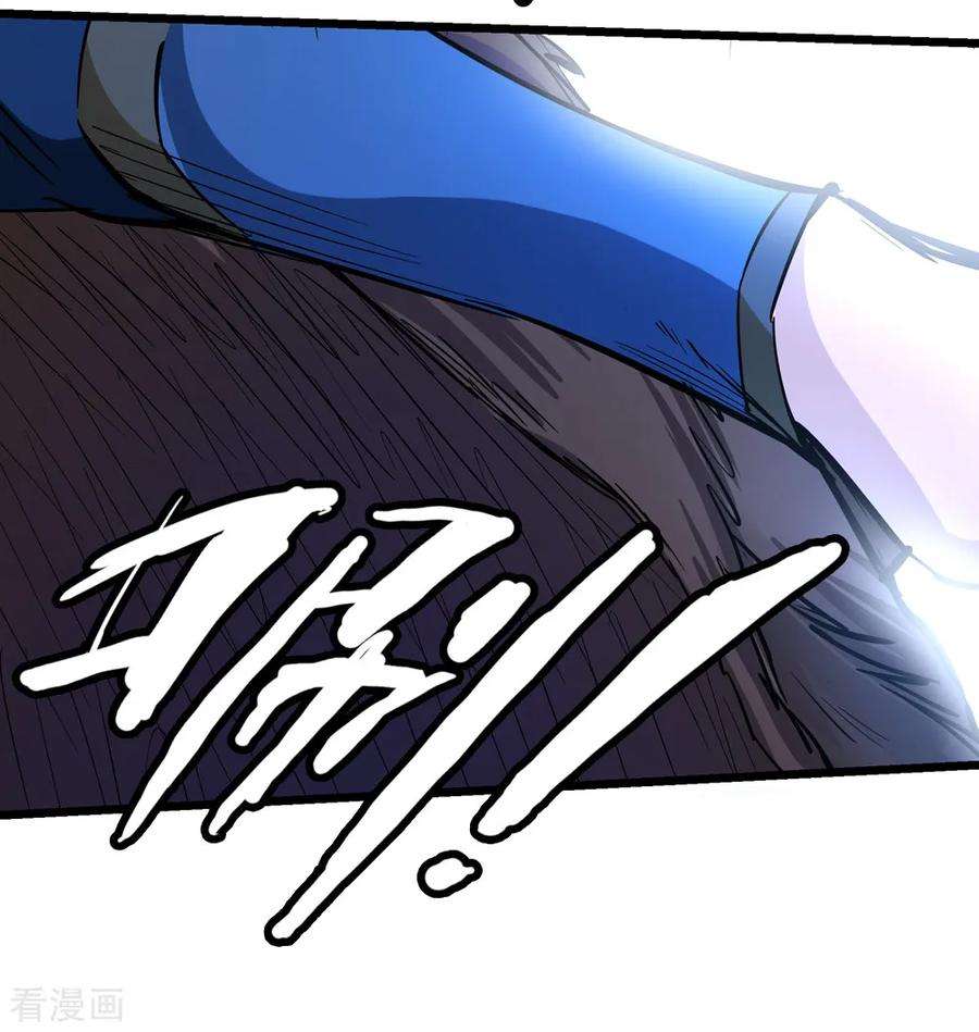 仙道魔侠最终话 解开封印2