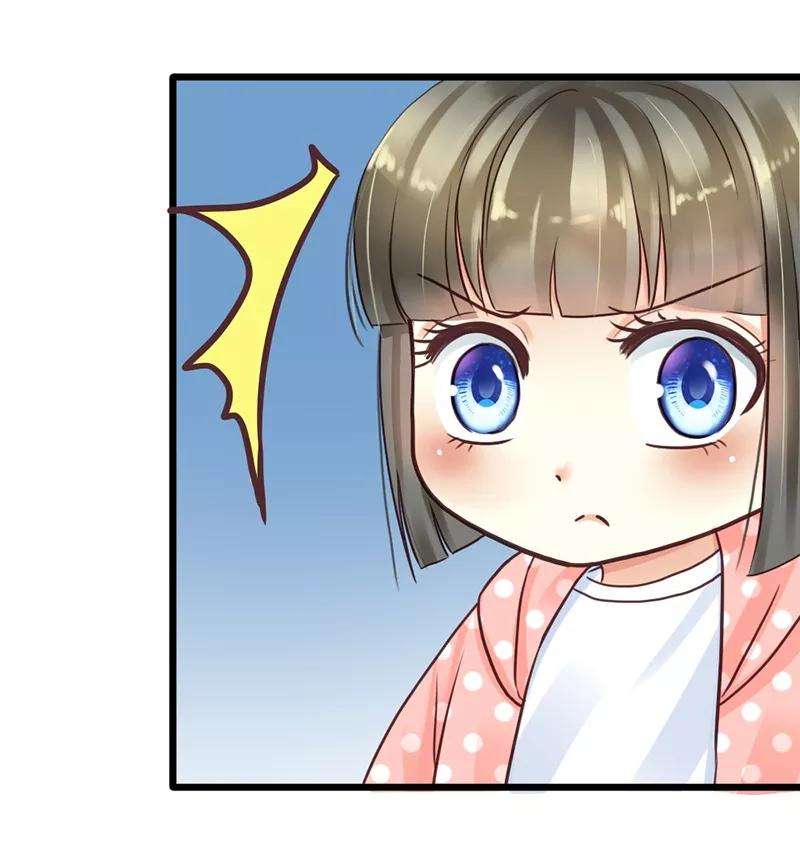 恶魔总统请放手2话 微笑面对生活
