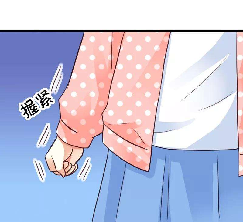 恶魔总统请放手2话 微笑面对生活