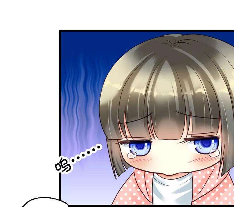 恶魔总统请放手2话 微笑面对生活