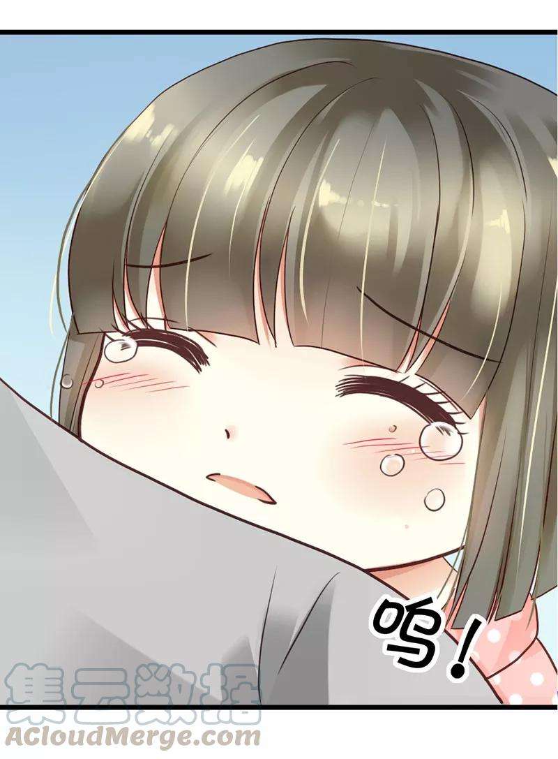 恶魔总统请放手2话 微笑面对生活