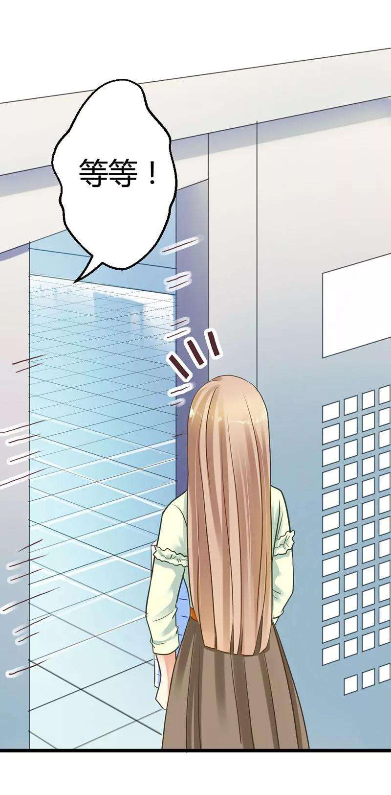 恶魔总统请放手2话 微笑面对生活