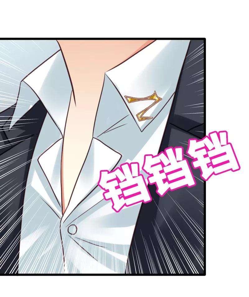 恶魔总统请放手2话 微笑面对生活