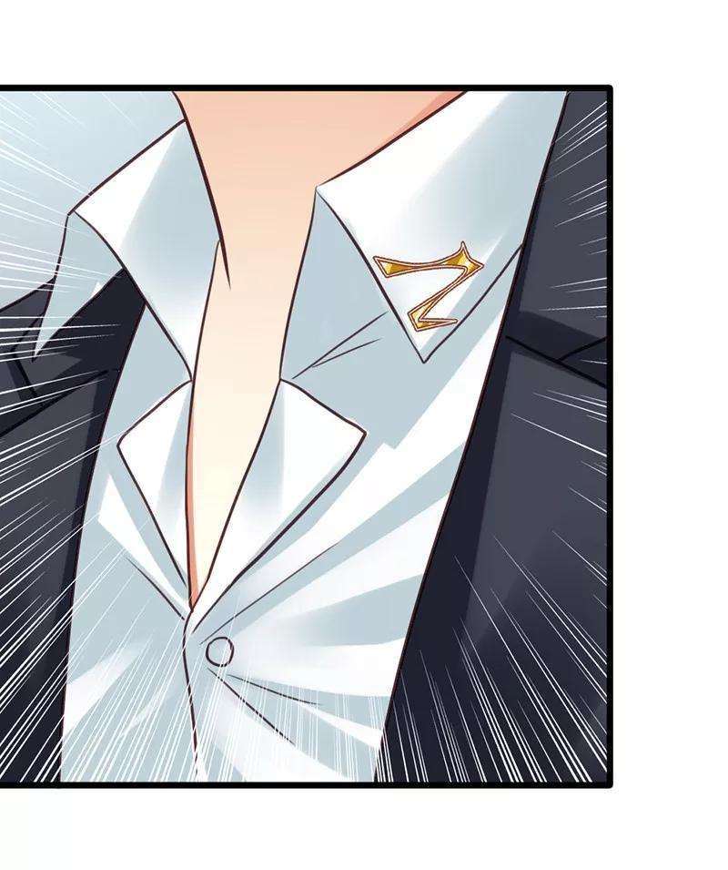 恶魔总统请放手2话 微笑面对生活