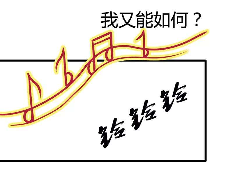 恶魔总统请放手3话 小麦你怎么了？