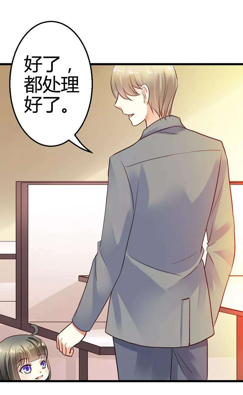 恶魔总统请放手3话 小麦你怎么了？