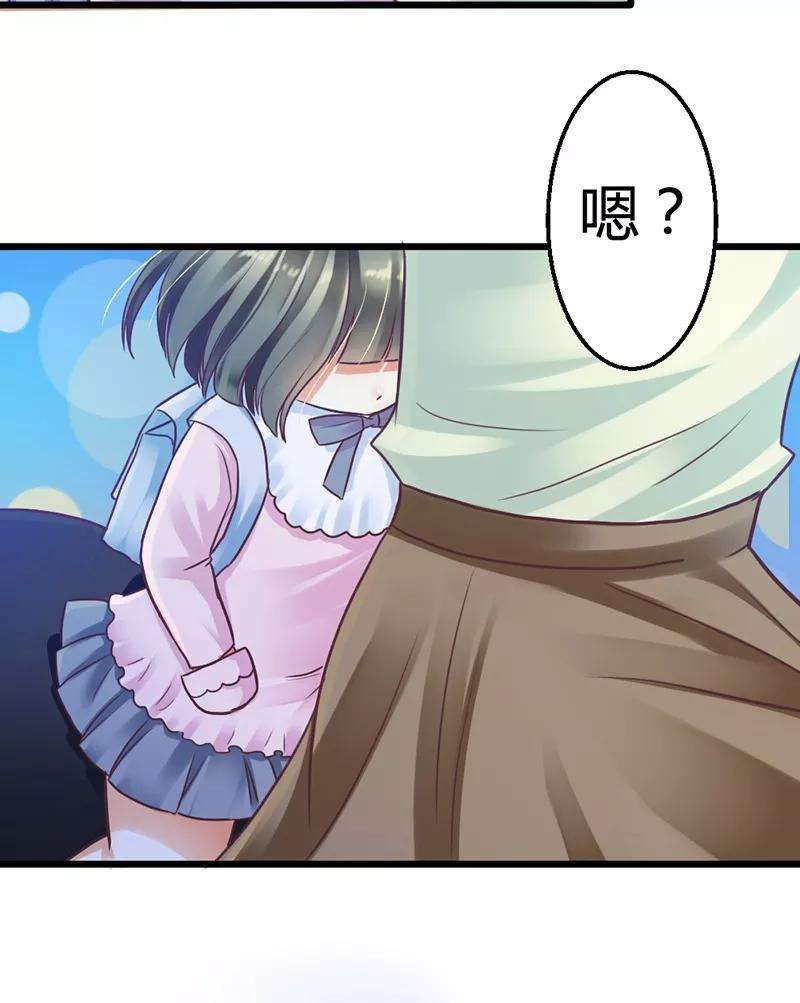 恶魔总统请放手4话 再次相遇