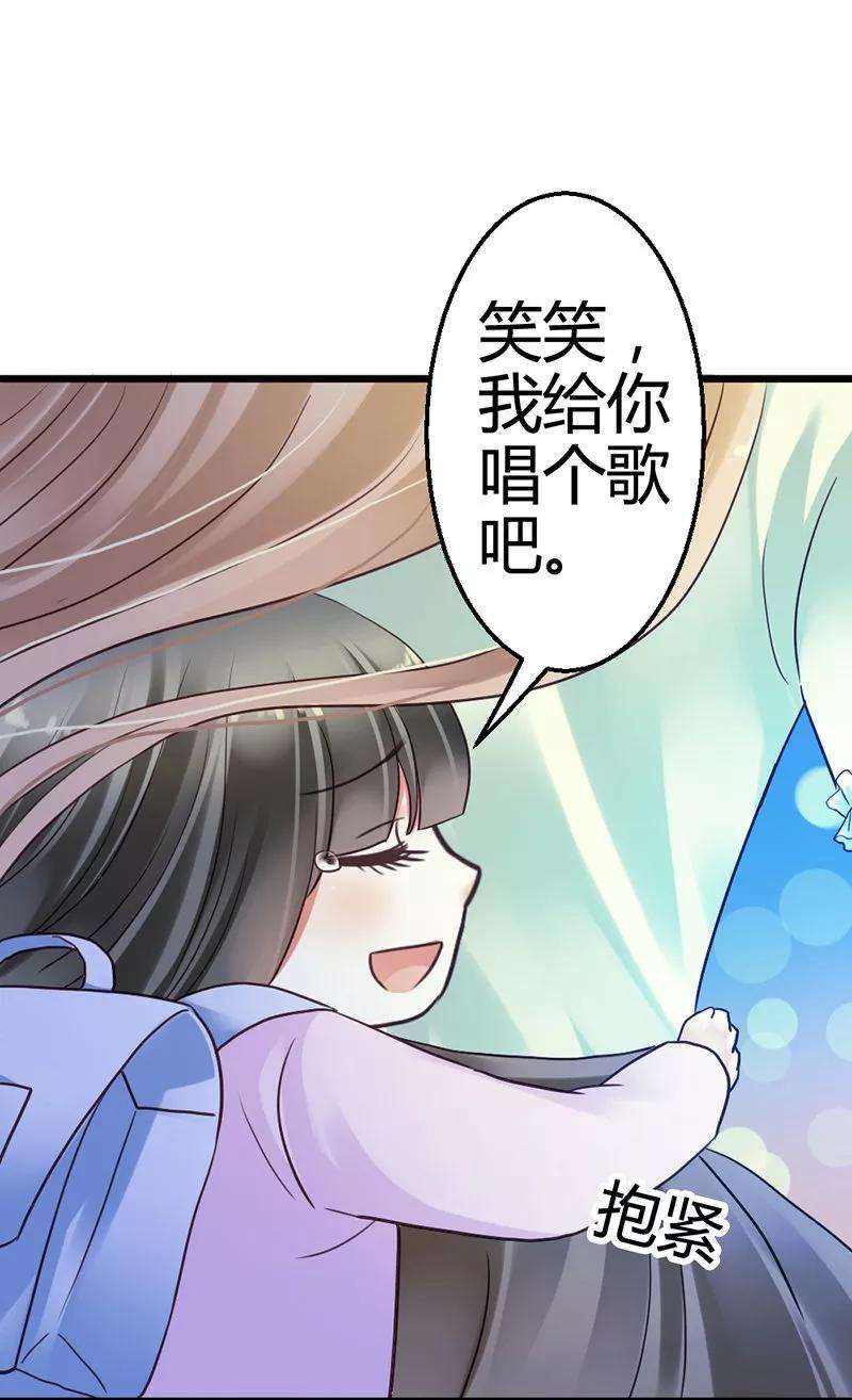 恶魔总统请放手4话 再次相遇
