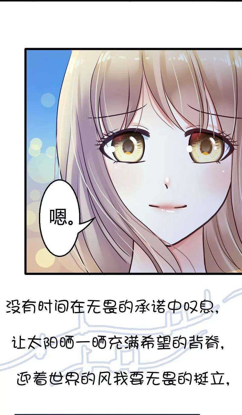 恶魔总统请放手4话 再次相遇