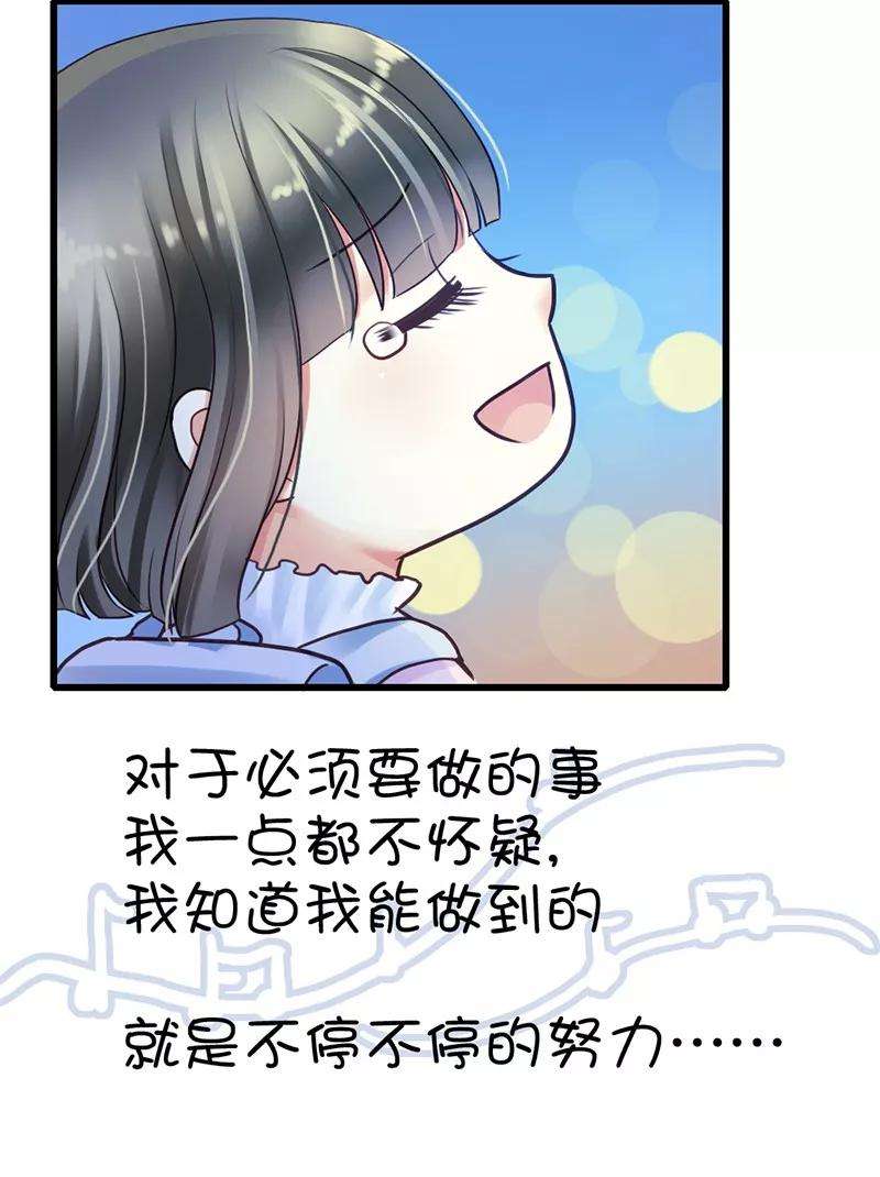 恶魔总统请放手4话 再次相遇