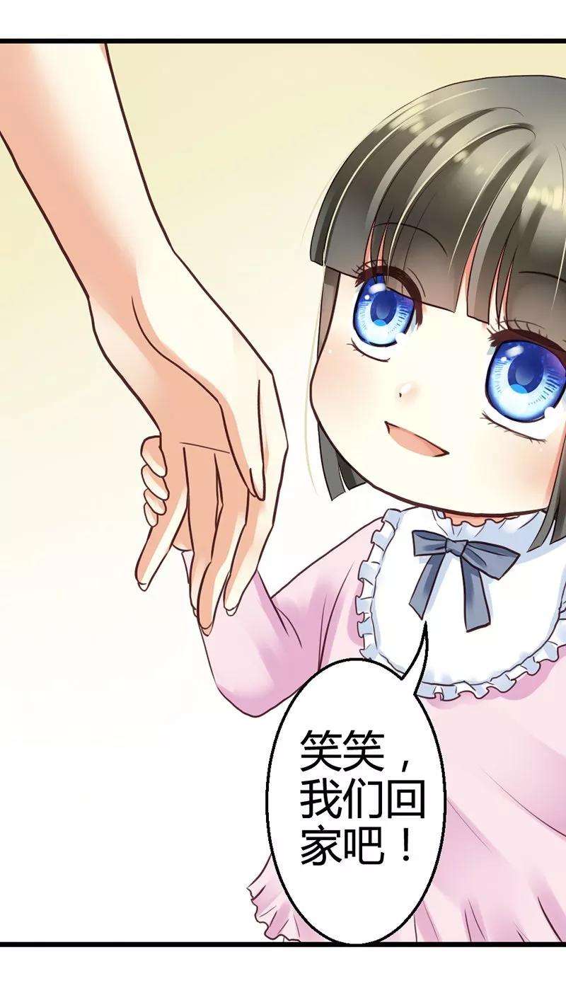 恶魔总统请放手4话 再次相遇