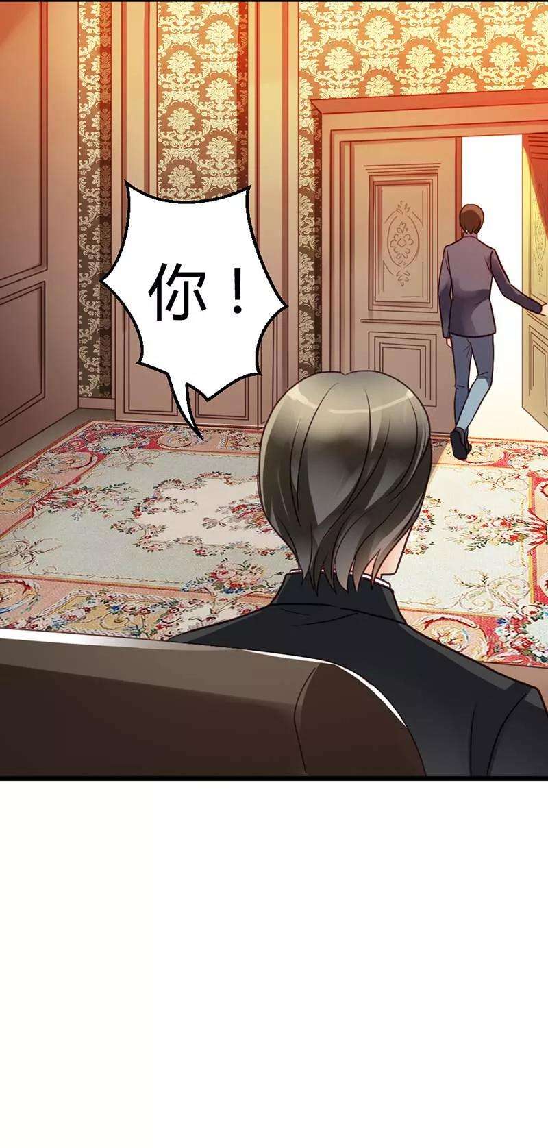 恶魔总统请放手5话 龙家的关系