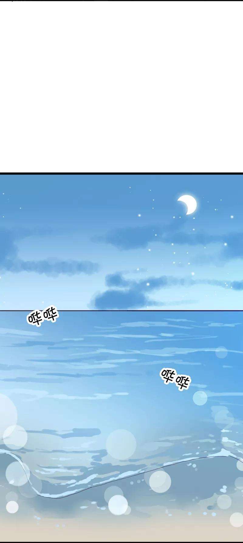 恶魔总统请放手5话 龙家的关系