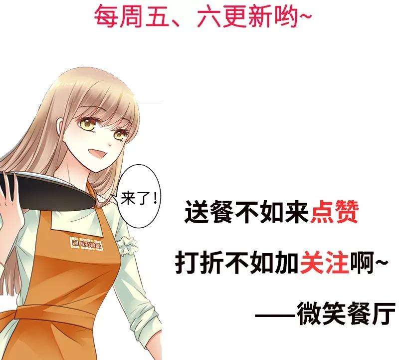 恶魔总统请放手5话 龙家的关系