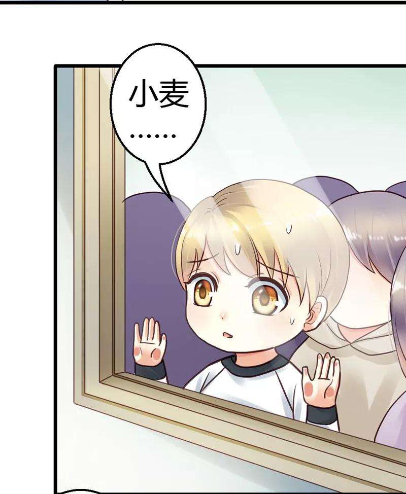 恶魔总统请放手6话 什么？白血病！