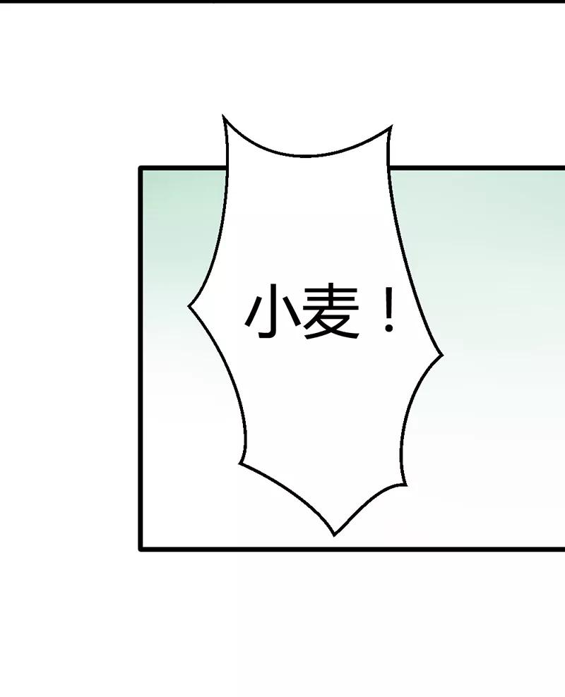 恶魔总统请放手6话 什么？白血病！
